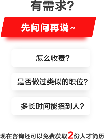 云智咨詢