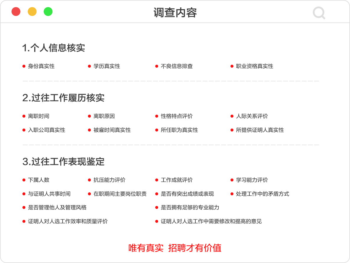 云智咨詢