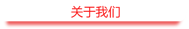 云智咨詢