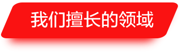 云智咨詢