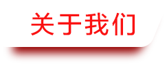 云智咨詢